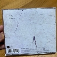 米津玄師 馬と鹿 シングル CDの画像