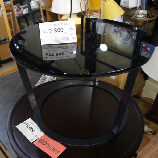 【川崎市宮前区リサイクルオフ】706フクラ　リビングテーブル　ガラス天板