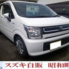 スズキワゴンR(HV)白☆