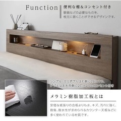 [新品]RASIK ダブルベッドフレーム　間接照明・収納・コンセント付き の画像
