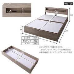 [新品]RASIK ダブルベッドフレーム　間接照明・収納・コンセント付き の画像