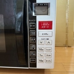 家電 キッチン家電 オーブンレンジの画像