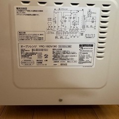 家電 キッチン家電 オーブンレンジの画像