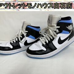 NIKE WMNS AIR JORDAN 1 MID 27.5c...
