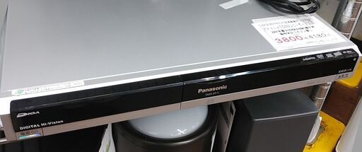 品質保証☆配達有り！3800円(税抜き）パナソニック DVDレコーダー 250GB リモコン無し 動作OK