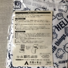 キティ　トイレットペーパーカバー（未開封）の画像