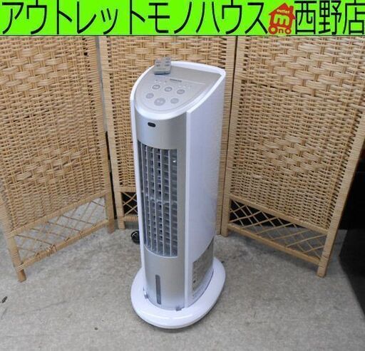 冷風扇 2021年製 山善リモコン付き FCR-G402-WS YAMAZEN ヤマゼン 扇風機 冷風機  キャスター 札幌 西野店