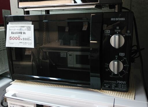 3か月間保証☆配達有り！5000円(税抜）アイリスオーヤマ  電子レンジ 50Hz ブラック 2020年製