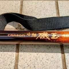 【釣具】タモ SZE 小継 磯玉網 420　