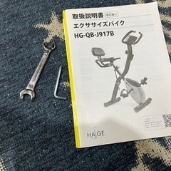 家庭用エクササイズバイク　静音✨美品🤩の画像