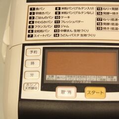 エムケー　ホームベーカリー