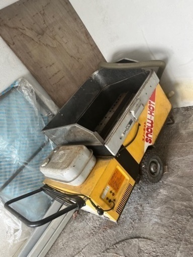 移動式融雪機【岩見沢市】