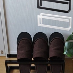 山崎実業 スリッパラック Slippers rack Line（...