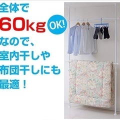 【受け渡し者内定】ポールハンガーラックの画像