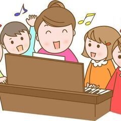 【熊本県熊本市】音楽を教えたい方を募集します！