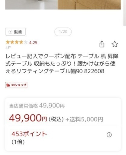 家具 オフィス用家具 机