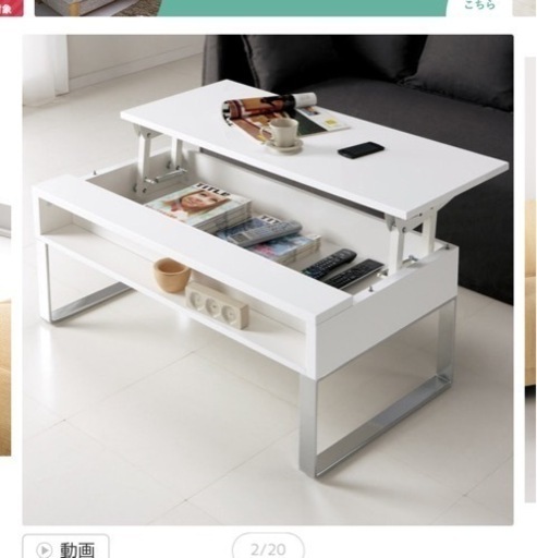 家具 オフィス用家具 机