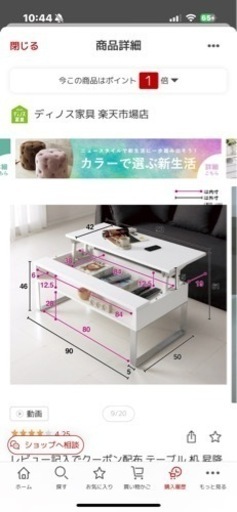 家具 オフィス用家具 机