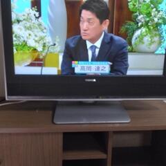 家電 テレビ【取引終了しました】