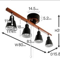 【受付終了】シーリングライト 間接照明 スポットライトの画像