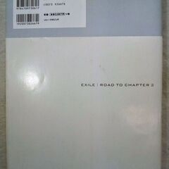 ☆Exile road to chapter 2 : 第二章への道 の画像