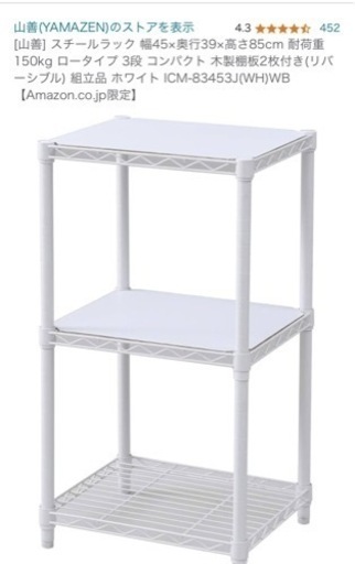 家具 収納家具 スチールラック