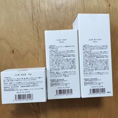 （新品）スキンケア３点セットの画像