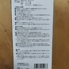 （新品）真空ステンレスペットボトルホルダーの画像