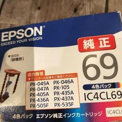 EPSON カラーインクカートリッジの画像