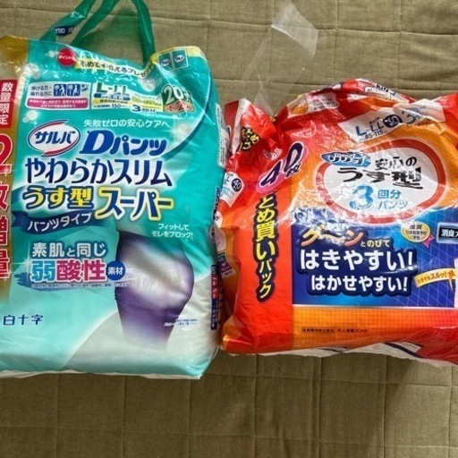 介護　大人用おむつ、トイレ用品