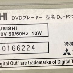 DVDプレーヤー 三菱の画像