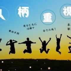 空調完備で年中快適！ハードワークなし♪半導体に使用する液体の製造＊液体の調合や管理をするお仕事＊尼崎の画像