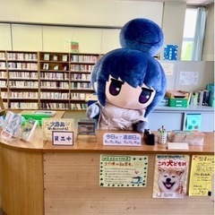 静岡県　ゆるキャン好き募集！
