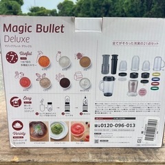 ⭐︎中古品 ショップジャパンマジックブレッド デラックス⭐︎の画像