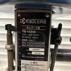 リョービ卓上ボール盤の画像