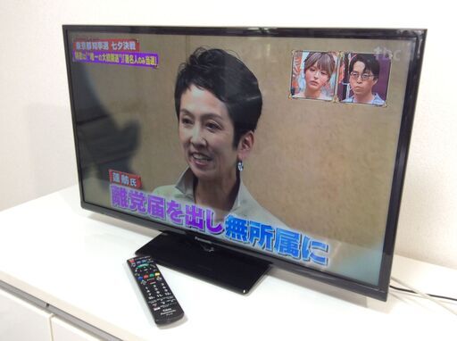 （1/26受渡済）JT8928【Panasonic/パナソニック 32インチ液晶テレビ】2015年製 VIERA TH-32C300 家電 映像機器 テレビ