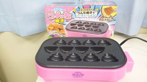 お引き取り限定/三重県　うんち焼き ホットプレート カステラ焼き 　【20240617-2】
