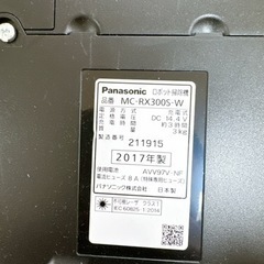 Panasonicロボット掃除機の画像
