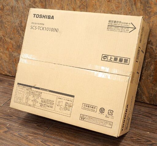 未使用 未開封 TOSHIBA 東芝 貯湯式 温水洗浄便座 SCS-TCK1010(N) パステルアイボリー