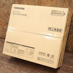 未使用 未開封 TOSHIBA 東芝 貯湯式 温水洗浄便座 SCS-TCK1010(N) パステルアイボリー