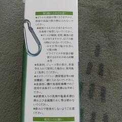 スリムボトルの画像