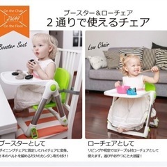 子供用品 ベビー用品 お風呂用品の画像