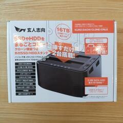 玄人志向 SSD/HDDスタンド(まるごとコピー) KURO-D...