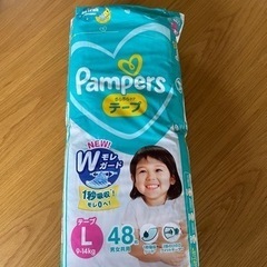 子供用品 ベビー用品 おむつ、トイレ用品