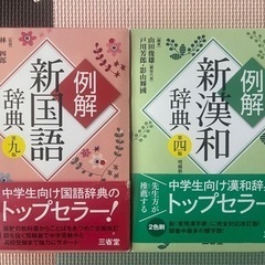 本/CD/DVD 語学、辞書