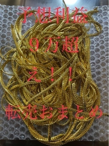 ご予約済ネックレス3