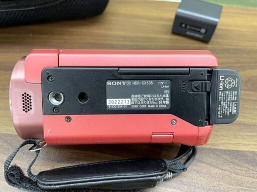 SONY デジタルビデオカメラ ハンディカム HDR-CX535 ブラック 2014年製 ソフトケース付き ソニー 札幌市手稲区