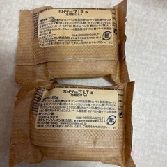 ロクシタン  化粧石鹸　生活雑貨 家庭用品 バス用品の画像