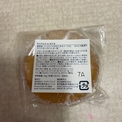 マークスアンドウェブ　石鹸　ラベンダーの画像