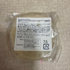 マークスアンドウェブ　石鹸　オリーブの画像